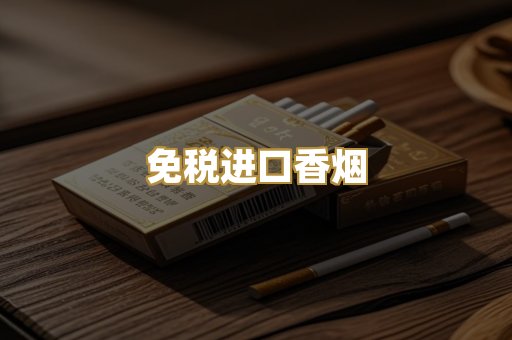 越南代工爆珠